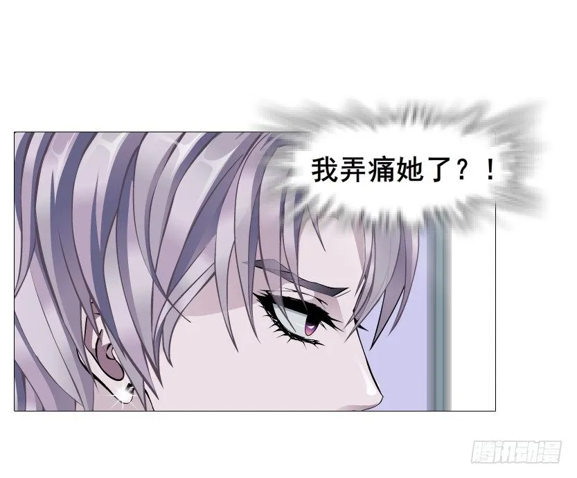 第74集 威胁下的谎言 第53页