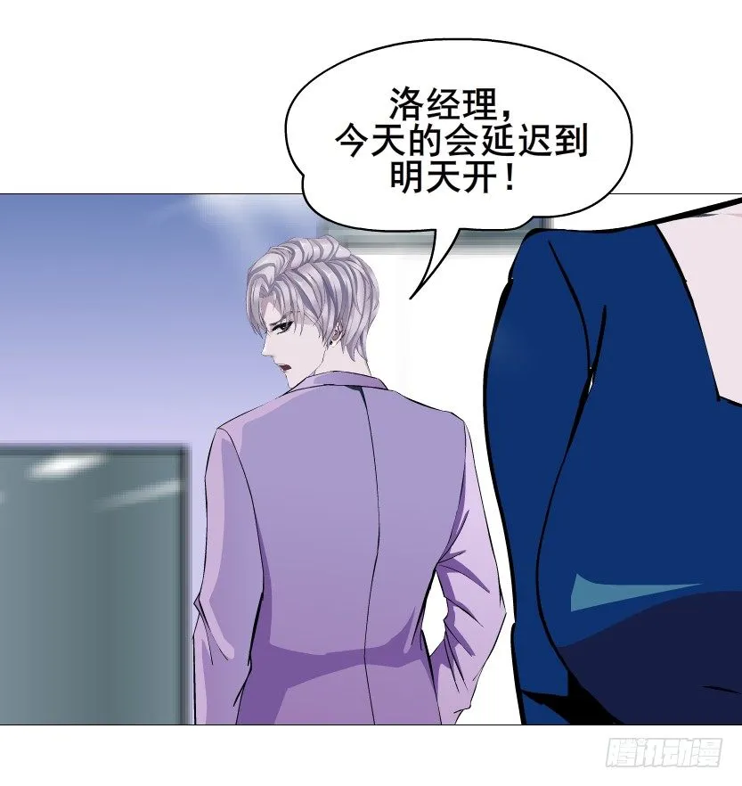 第74集 威胁下的谎言 第54页