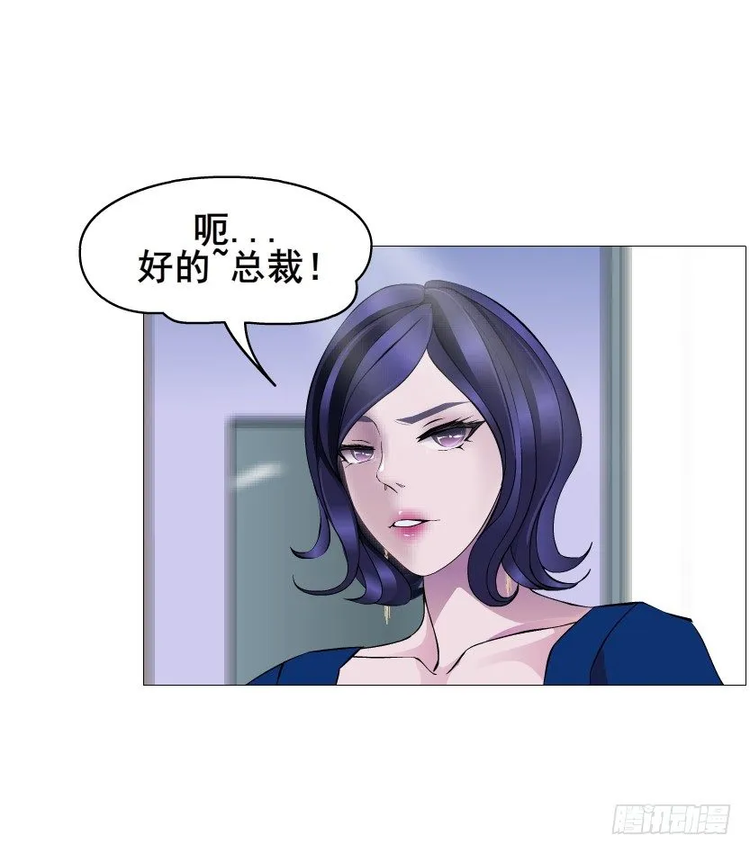 第74集 威胁下的谎言 第55页