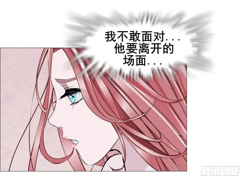 第74集 威胁下的谎言 第57页