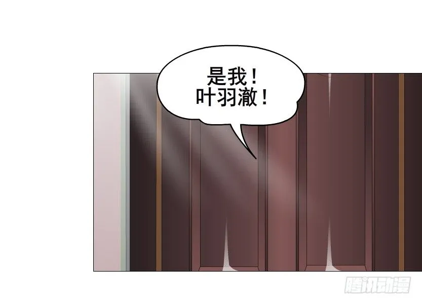 第74集 威胁下的谎言 第60页