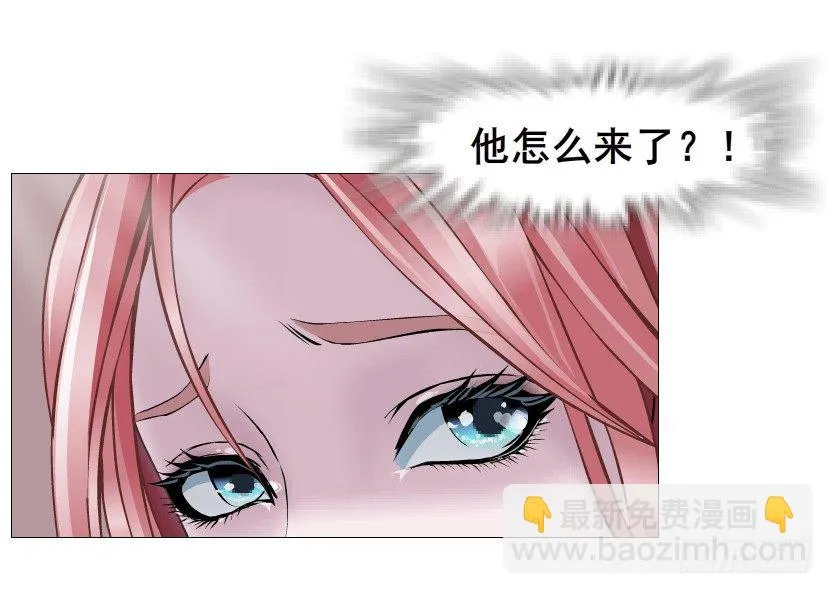 第74集 威胁下的谎言 第61页