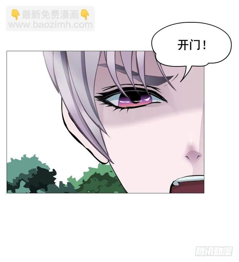 第74集 威胁下的谎言 第66页