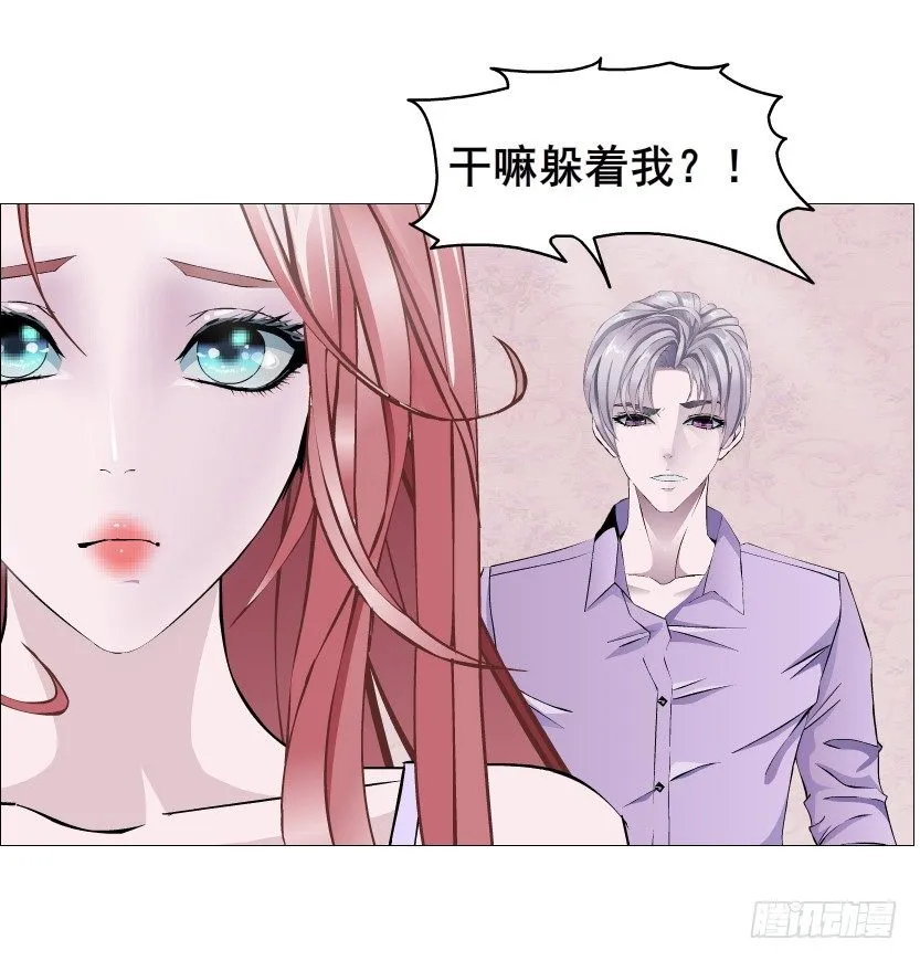 第74集 威胁下的谎言 第69页