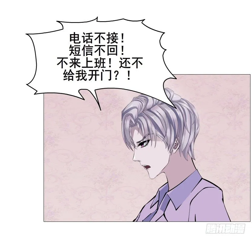 第74集 威胁下的谎言 第70页