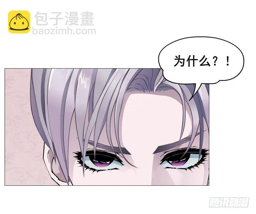 第74集 威胁下的谎言 第71页