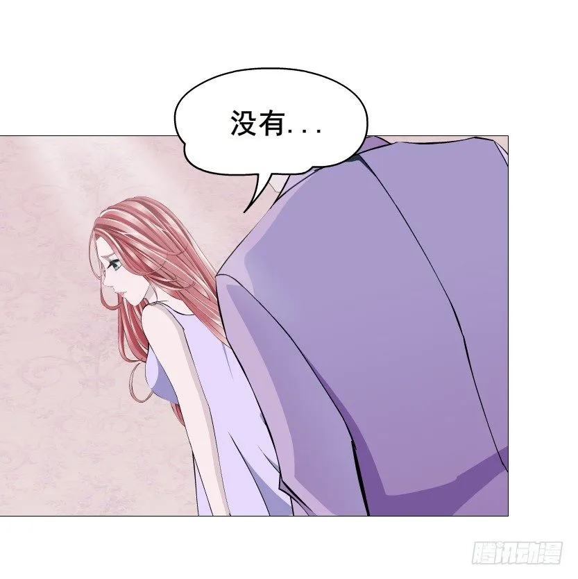 第75集 油炸蝙蝠 第5页
