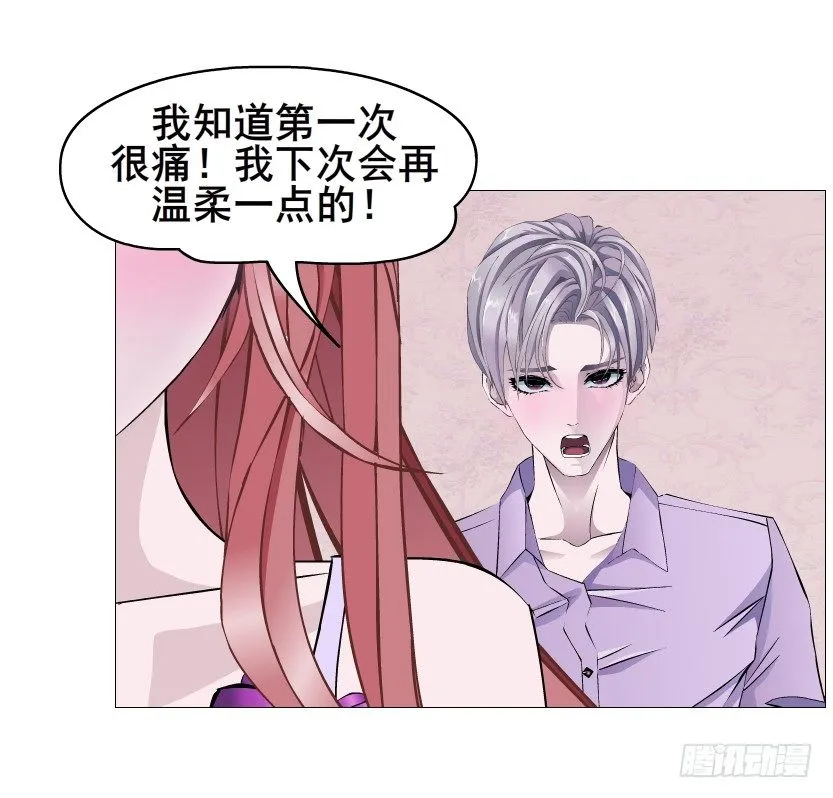 第75集 油炸蝙蝠 第9页