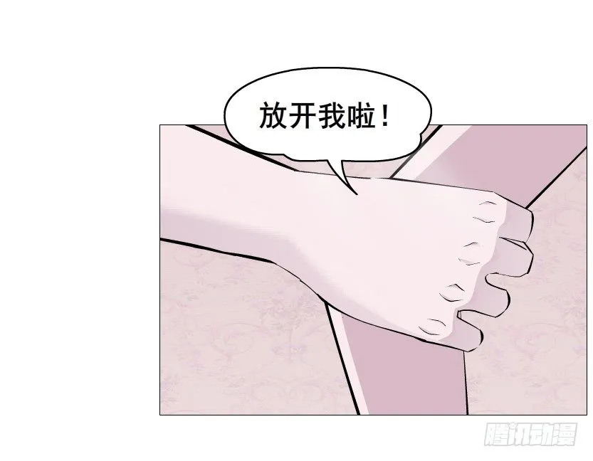 第75集 油炸蝙蝠 第11页