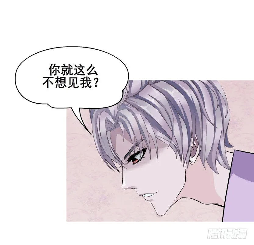 第75集 油炸蝙蝠 第17页