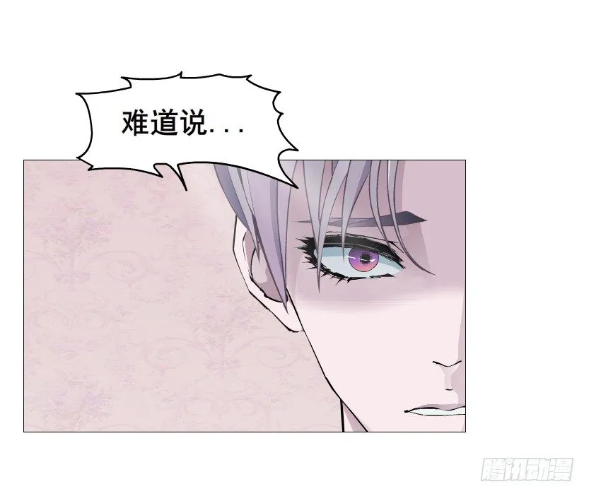 第75集 油炸蝙蝠 第18页