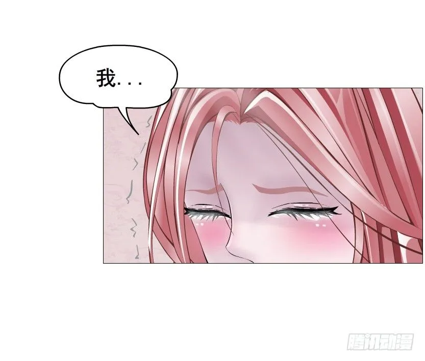 第75集 油炸蝙蝠 第22页