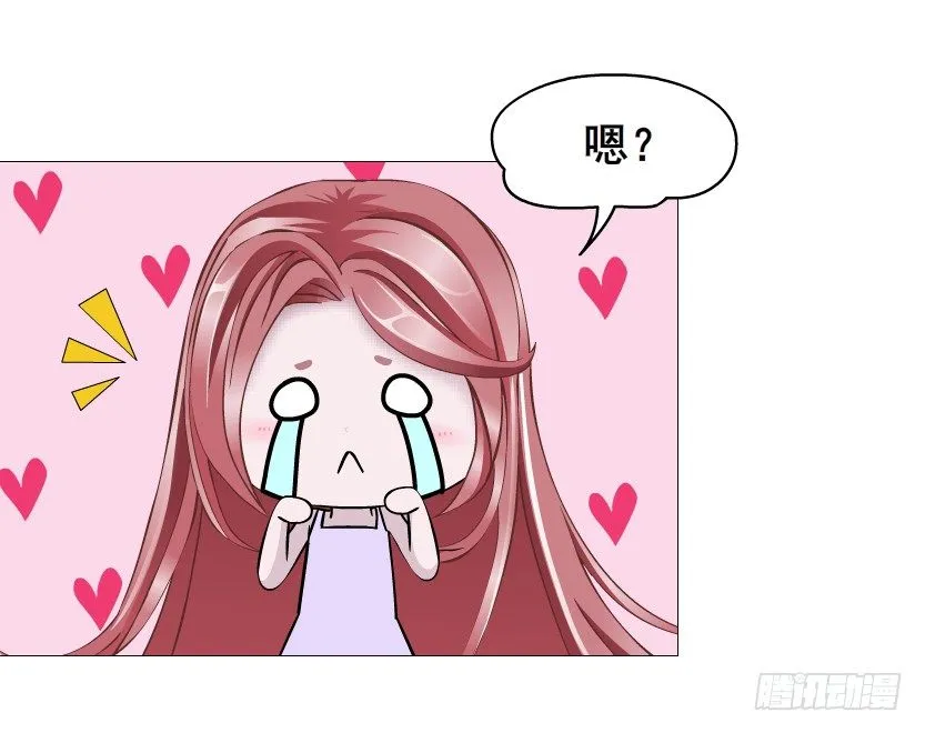 第75集 油炸蝙蝠 第27页