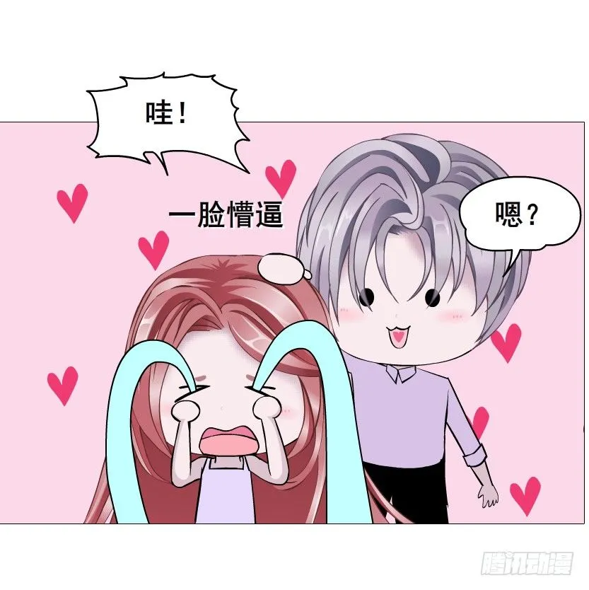 第75集 油炸蝙蝠 第28页