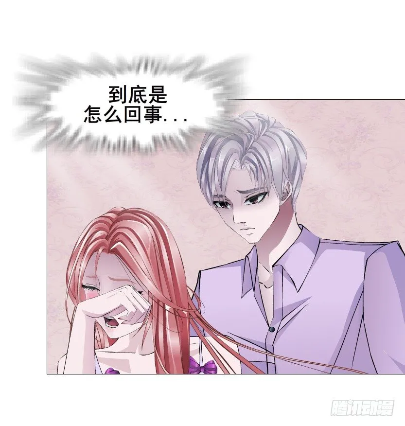 第75集 油炸蝙蝠 第29页