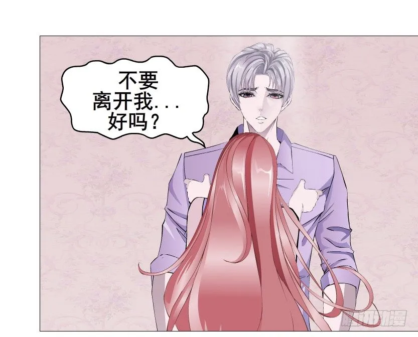 第75集 油炸蝙蝠 第31页