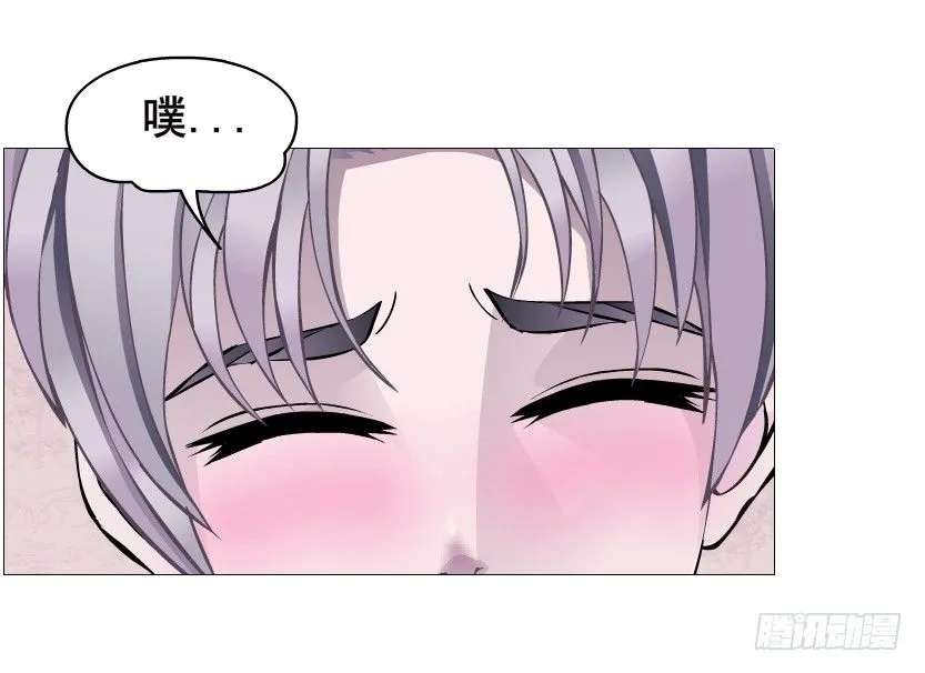 第75集 油炸蝙蝠 第33页