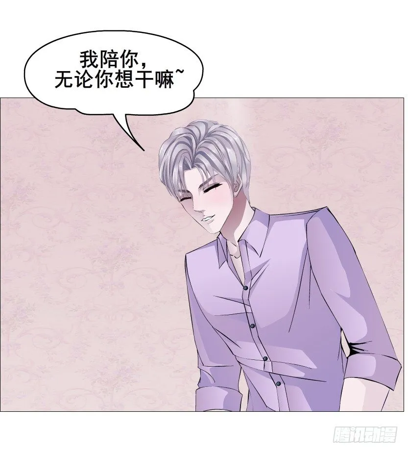 第75集 油炸蝙蝠 第39页