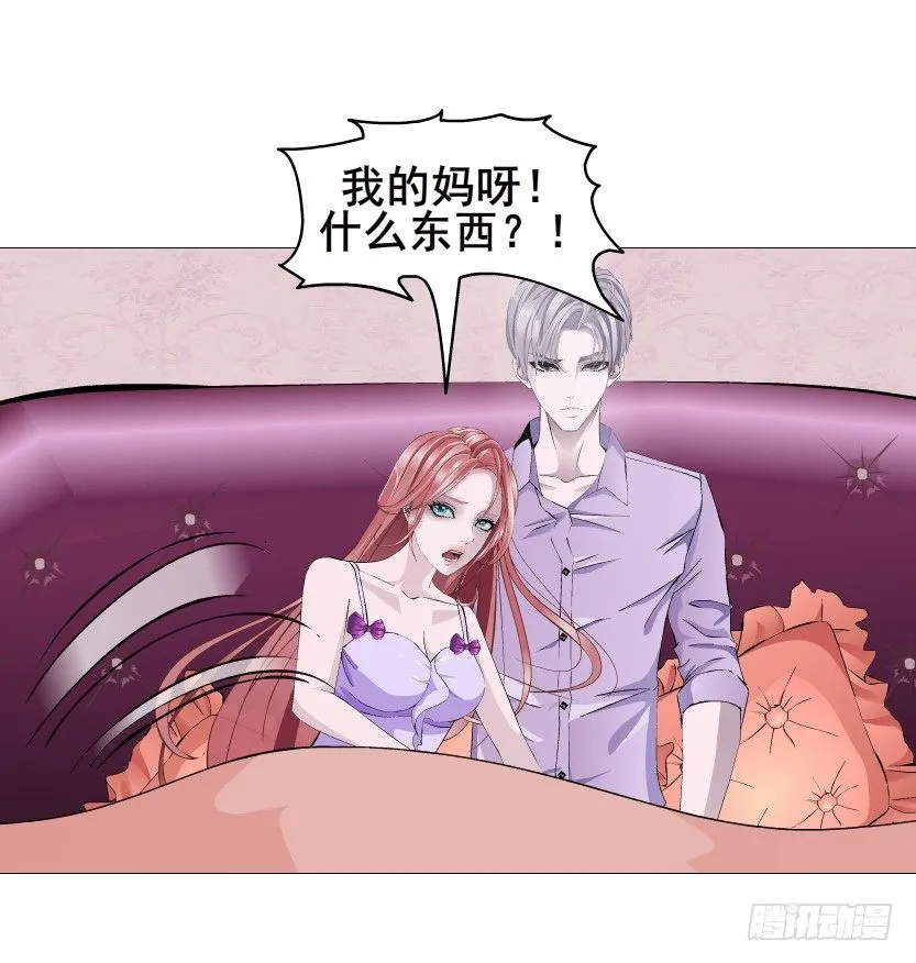 第75集 油炸蝙蝠 第43页