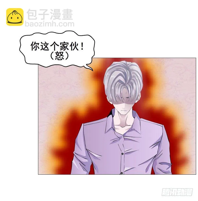 第75集 油炸蝙蝠 第46页