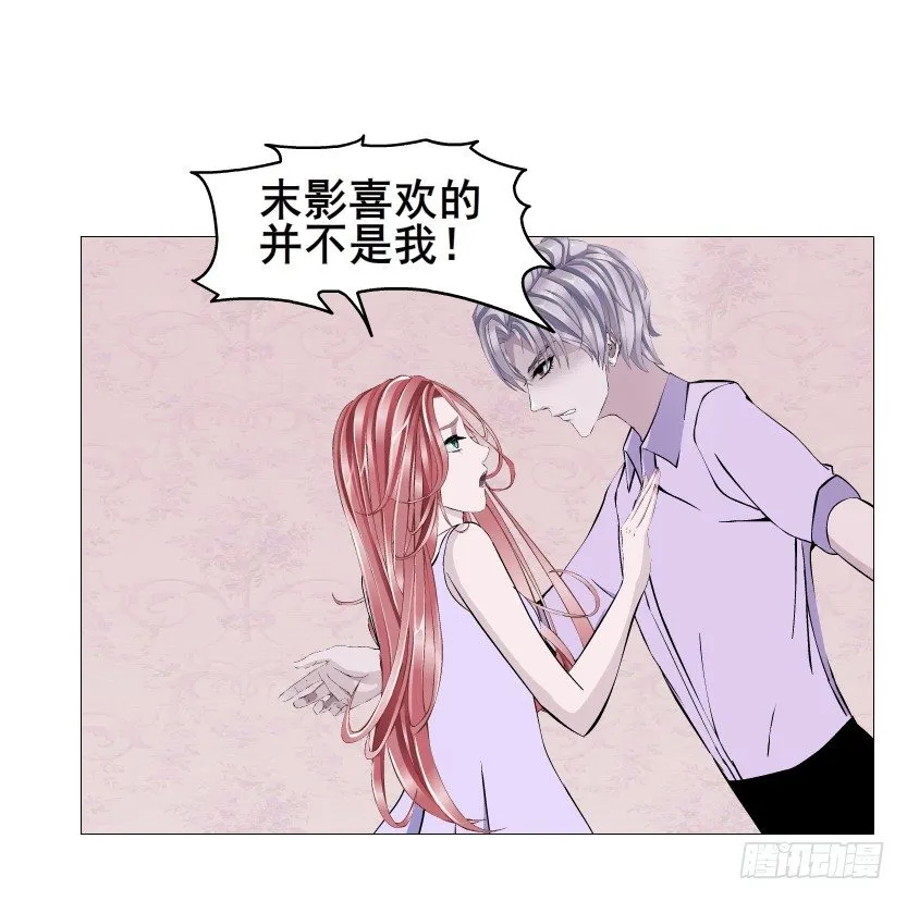 第75集 油炸蝙蝠 第51页