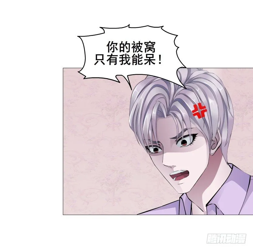 第75集 油炸蝙蝠 第53页