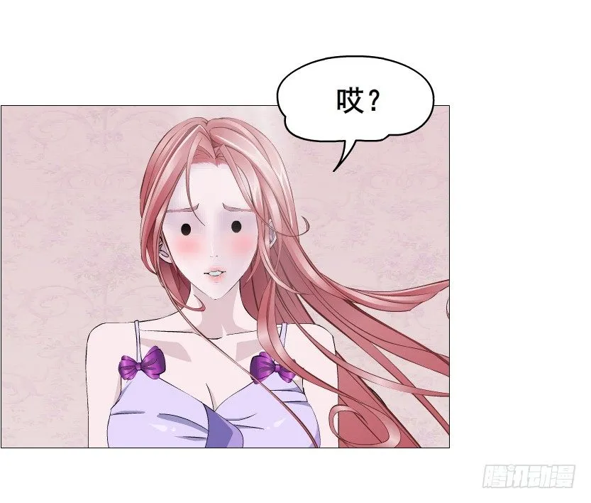 第75集 油炸蝙蝠 第54页