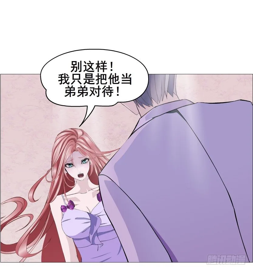 第75集 油炸蝙蝠 第56页