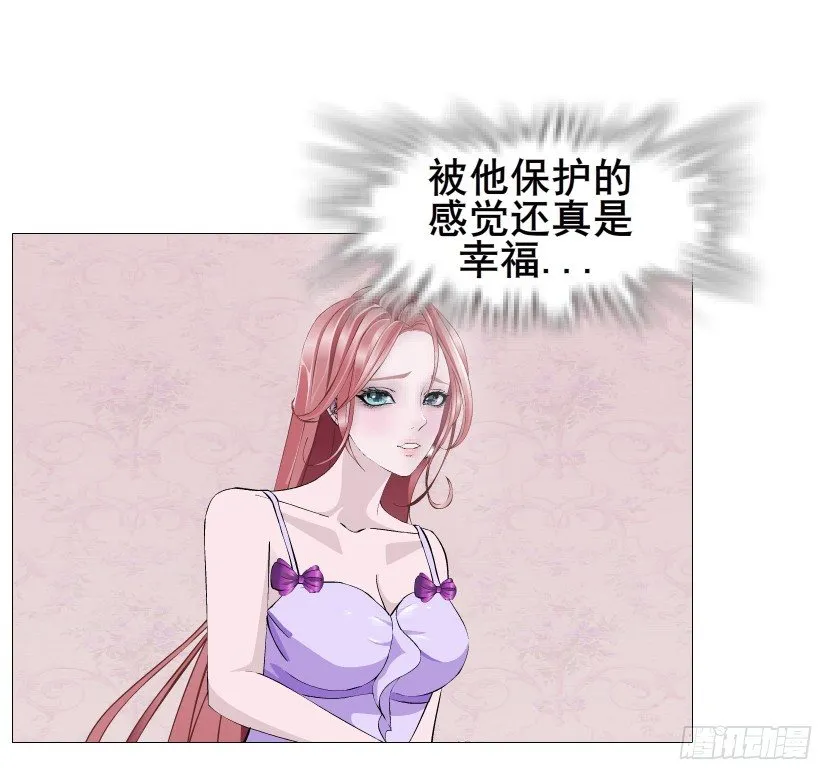 第75集 油炸蝙蝠 第64页