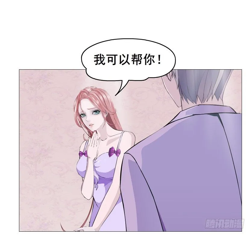 第76集 想自私的把你留在身边 第5页