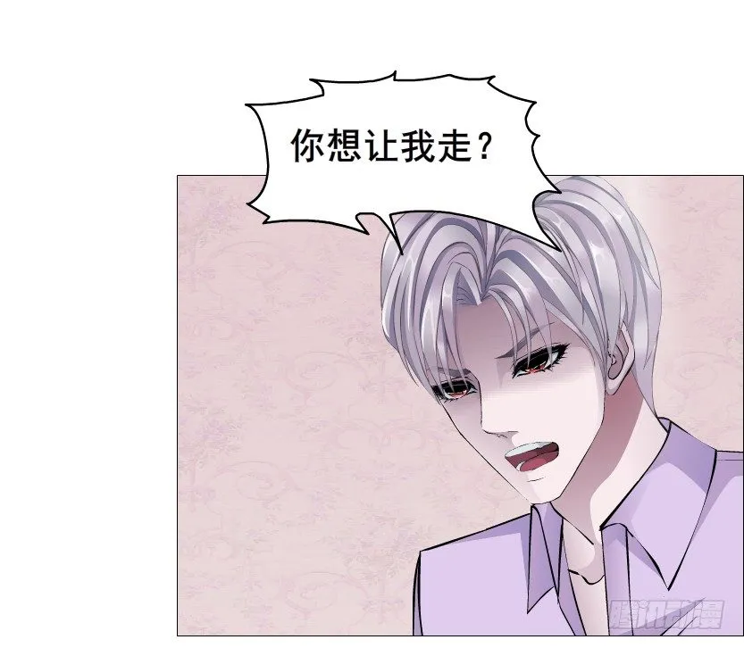 第76集 想自私的把你留在身边 第8页