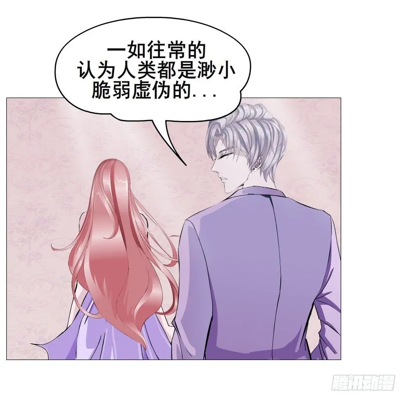 第76集 想自私的把你留在身边 第14页