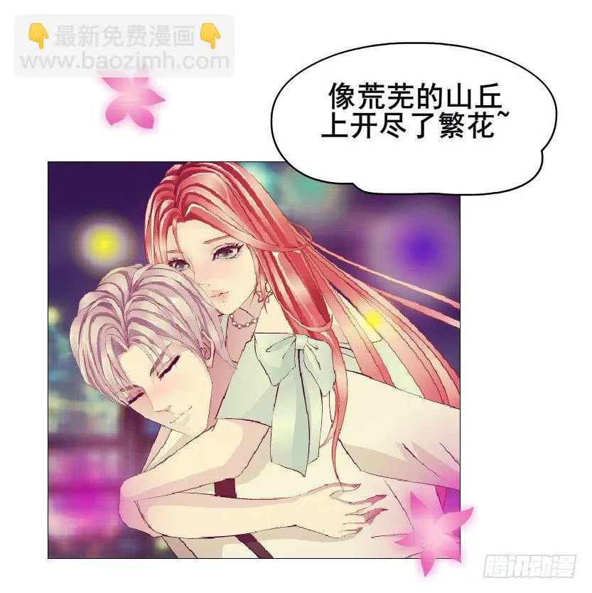 第76集 想自私的把你留在身边 第16页