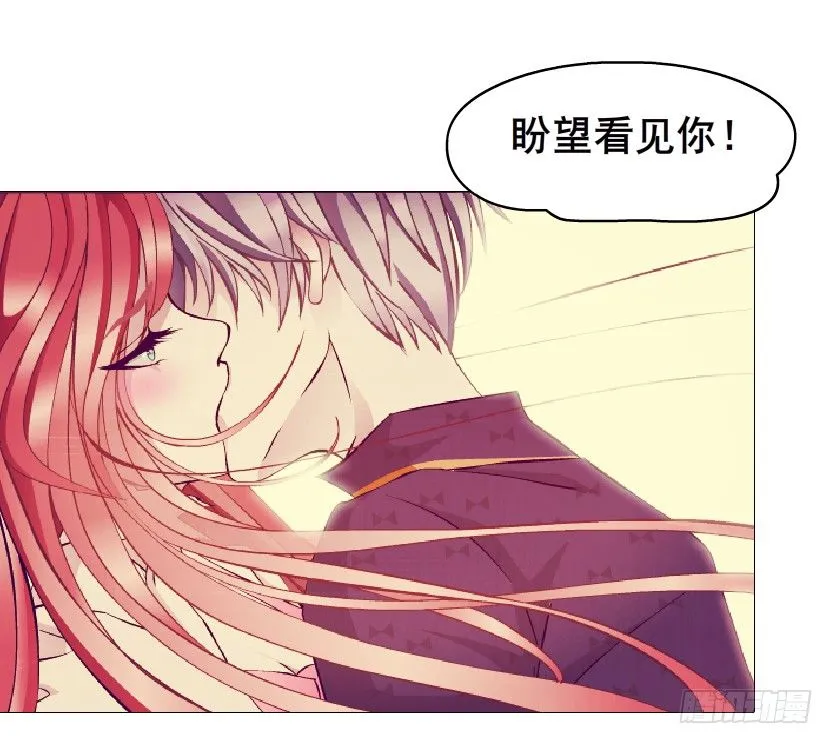 第76集 想自私的把你留在身边 第18页