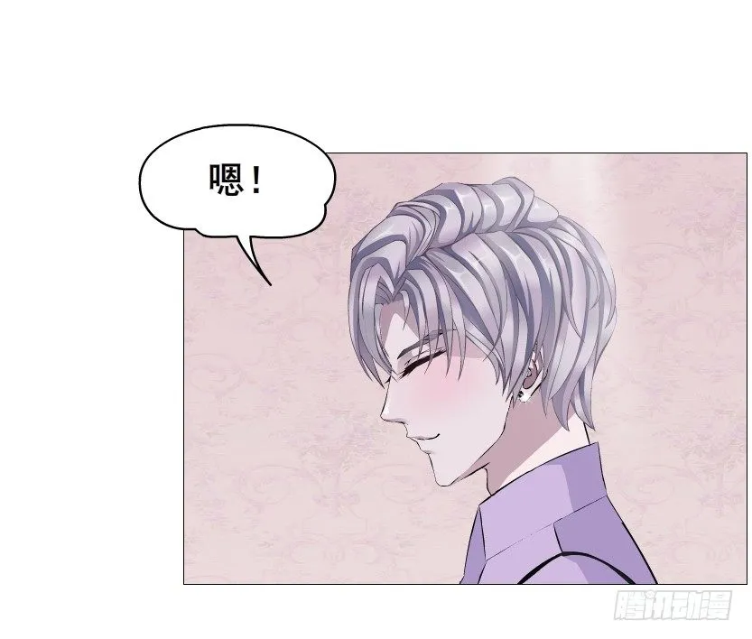 第76集 想自私的把你留在身边 第21页