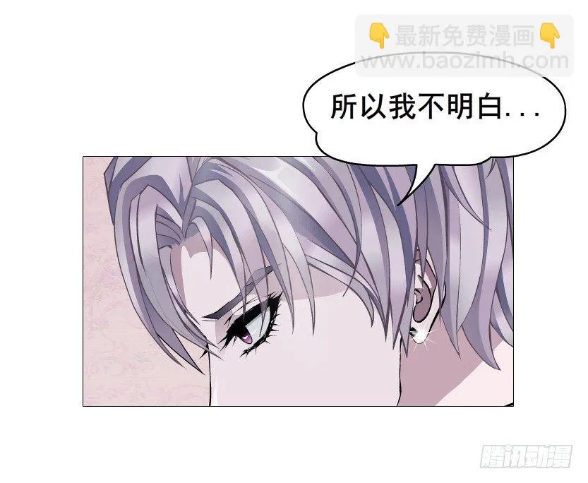 第76集 想自私的把你留在身边 第22页