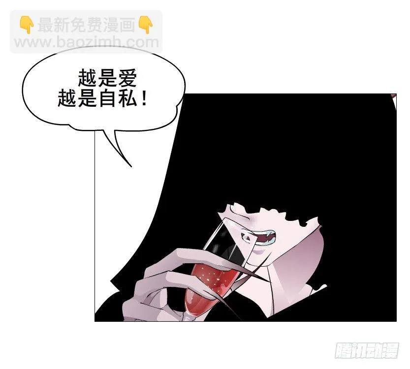 第76集 想自私的把你留在身边 第33页