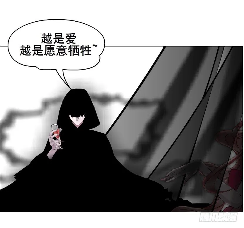 第76集 想自私的把你留在身边 第34页