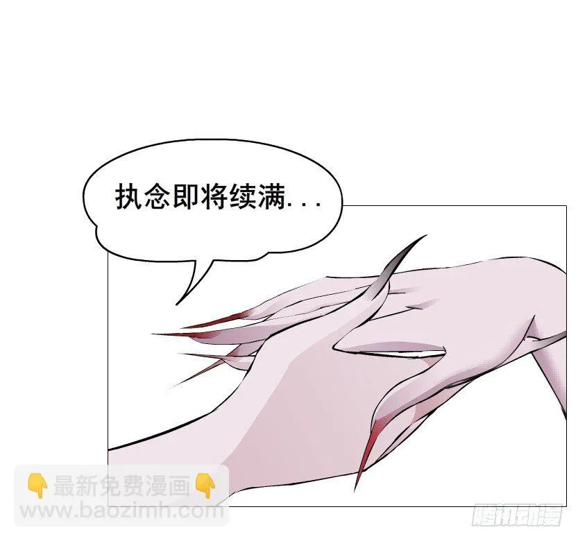 第76集 想自私的把你留在身边 第35页