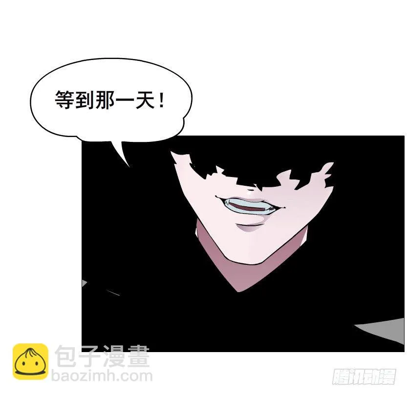 第76集 想自私的把你留在身边 第36页