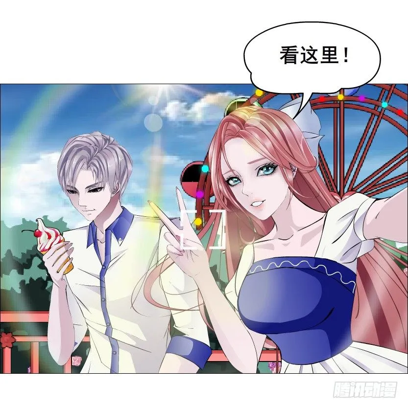 第76集 想自私的把你留在身边 第39页