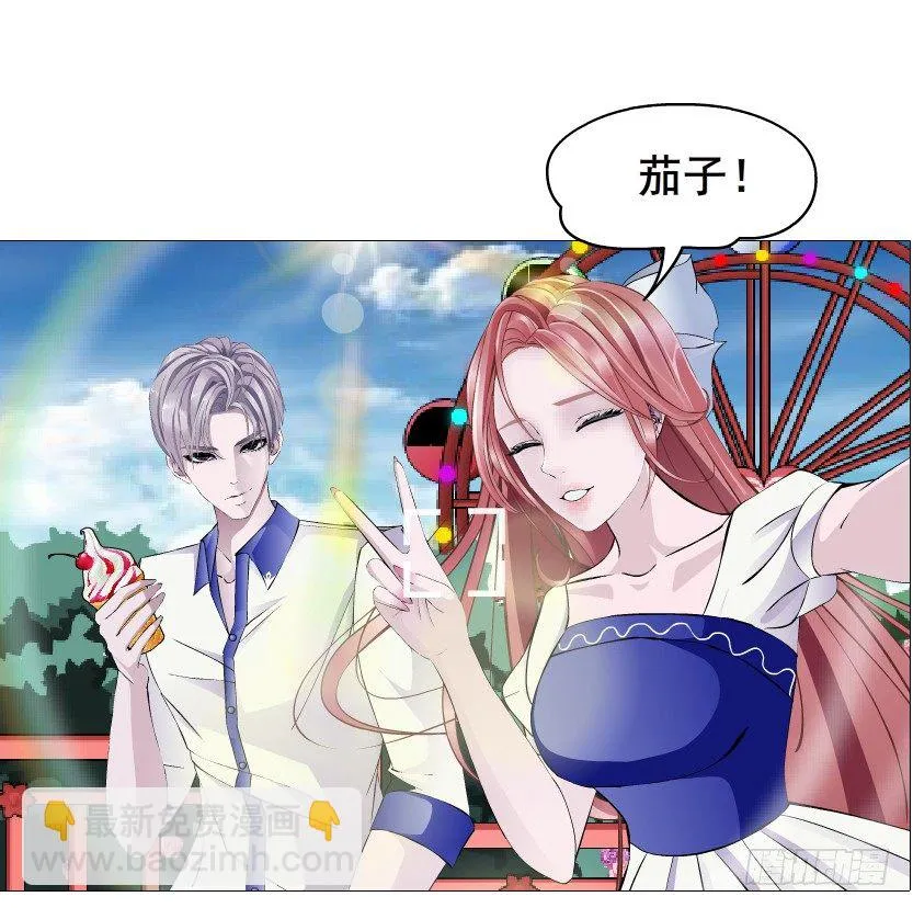 第76集 想自私的把你留在身边 第40页