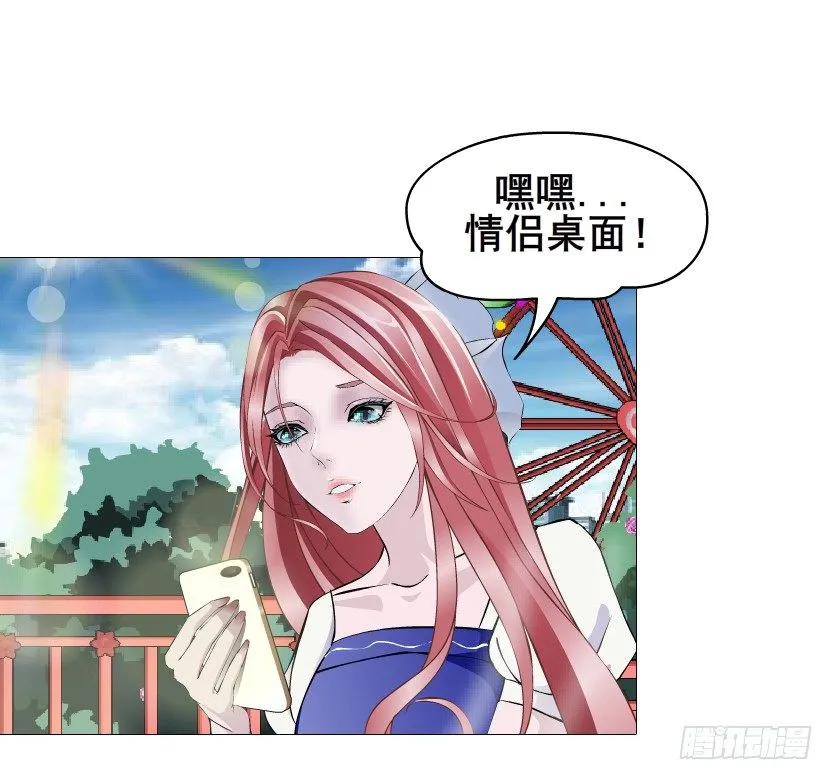 第76集 想自私的把你留在身边 第41页