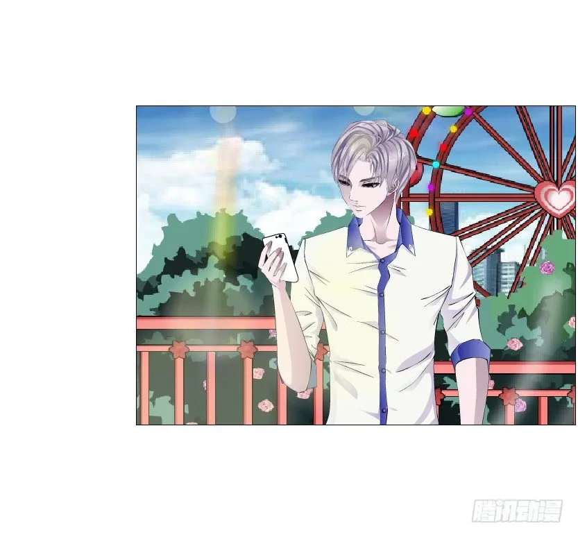 第76集 想自私的把你留在身边 第43页