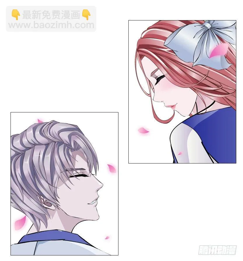 第76集 想自私的把你留在身边 第46页