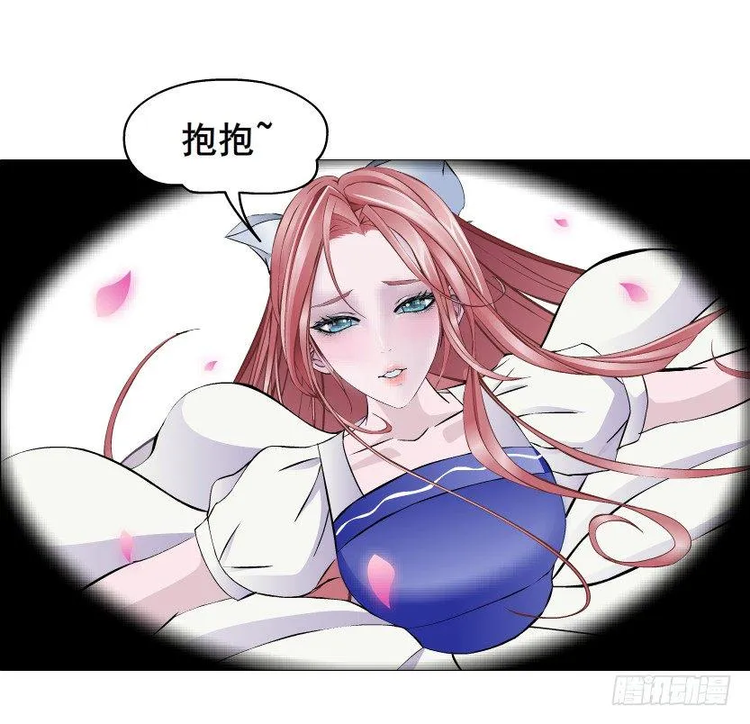 第76集 想自私的把你留在身边 第48页