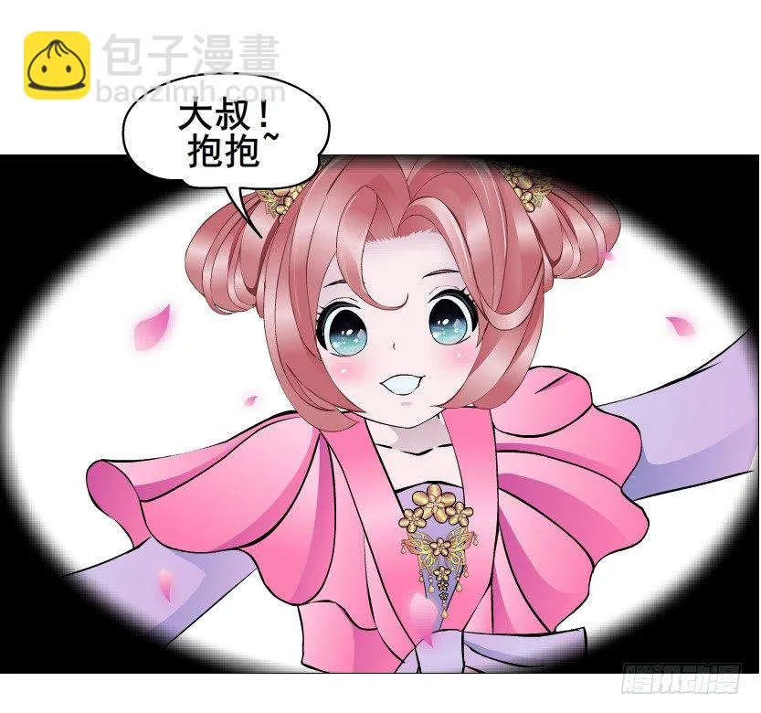 第76集 想自私的把你留在身边 第50页
