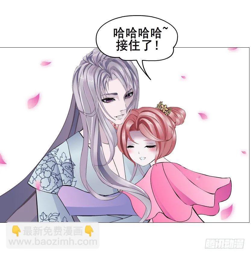 第76集 想自私的把你留在身边 第52页