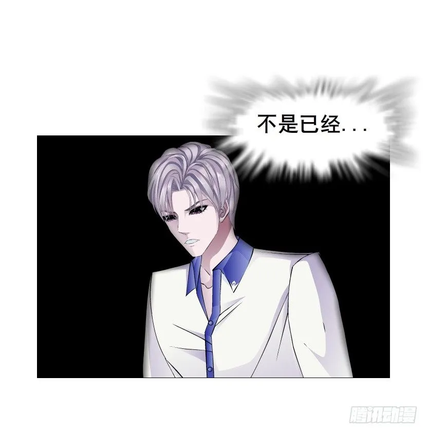 第76集 想自私的把你留在身边 第55页