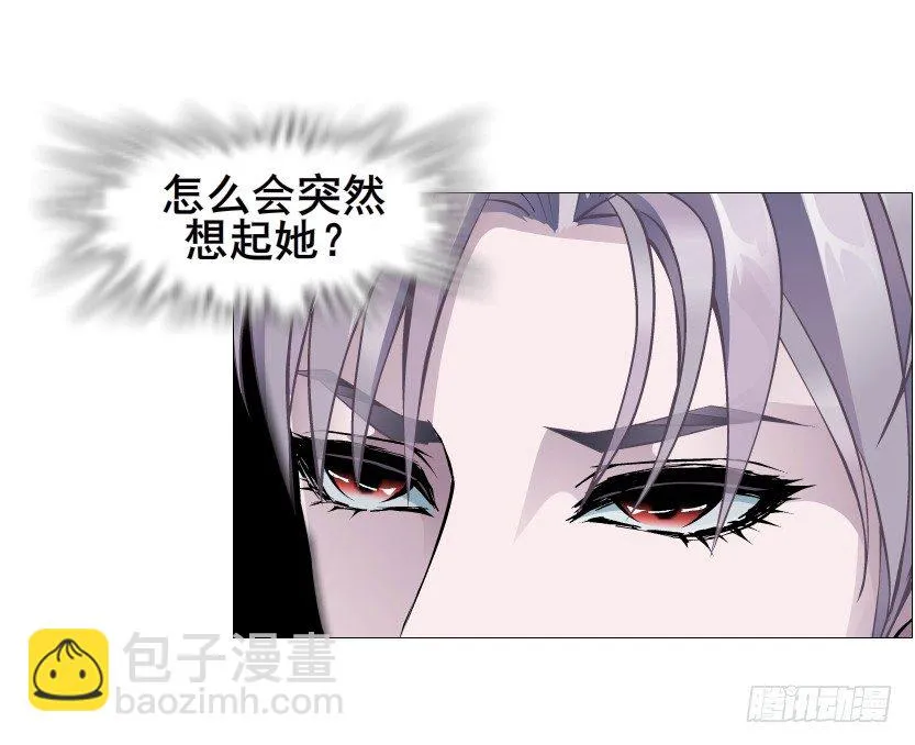 第76集 想自私的把你留在身边 第57页